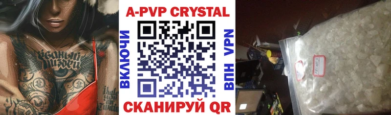 OMG зеркало  Переславль-Залесский  Alfa_PVP кристаллы 