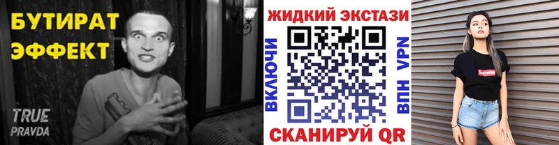БУТИРАТ буратино  omg зеркало  Переславль-Залесский 