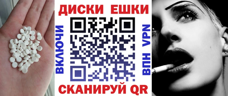 Экстази Cube  магазин продажи наркотиков  Переславль-Залесский 