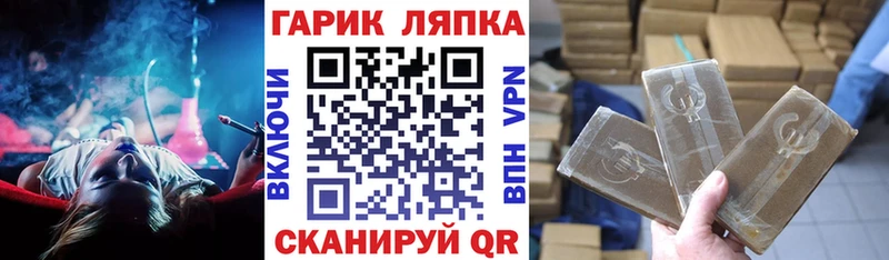 ГАШИШ гарик мега онион Переславль-Залесский