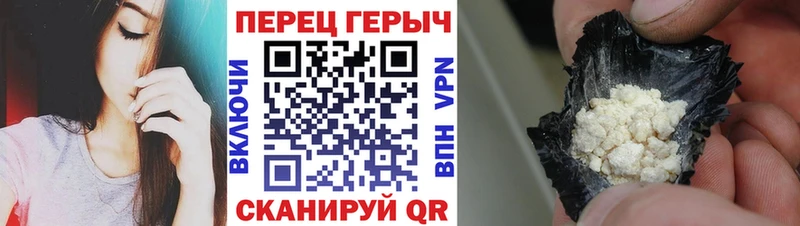 наркота Переславль-Залесский Героин белый