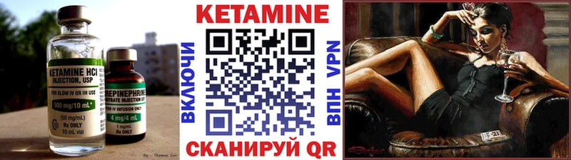 дарнет шоп  Переславль-Залесский  Кетамин ketamine 