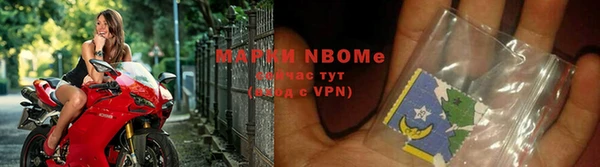 мескалин Абдулино