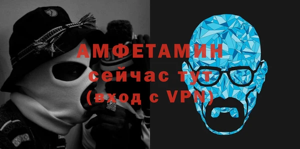 наркотики Армянск