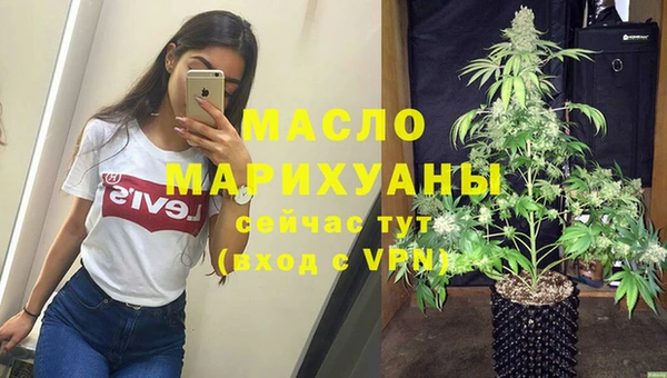 наркотики Армянск