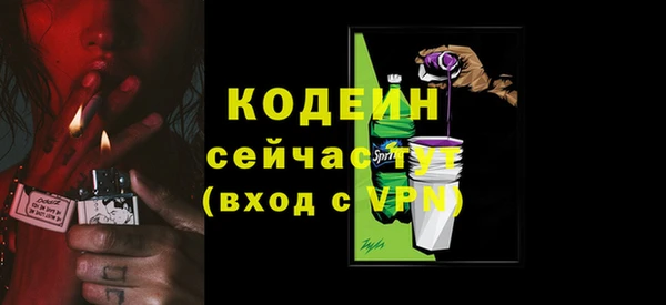 марки nbome Абаза