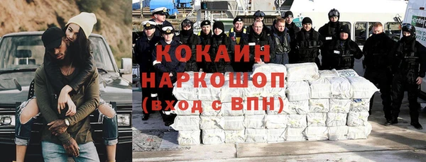 мескалин Алексин