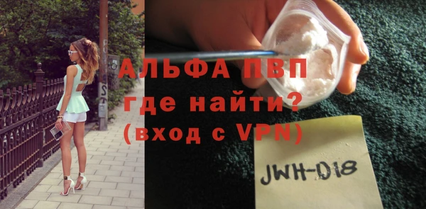 apvp Аркадак