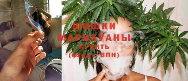 наркотики Армянск