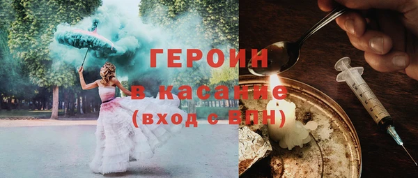 наркотики Армянск