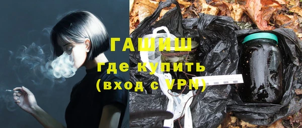 ГАЛЛЮЦИНОГЕННЫЕ ГРИБЫ Алексеевка