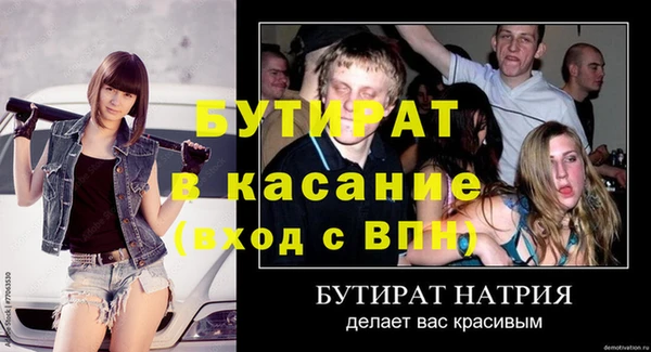 дурь Арсеньев