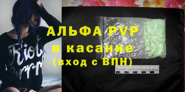 apvp Аркадак