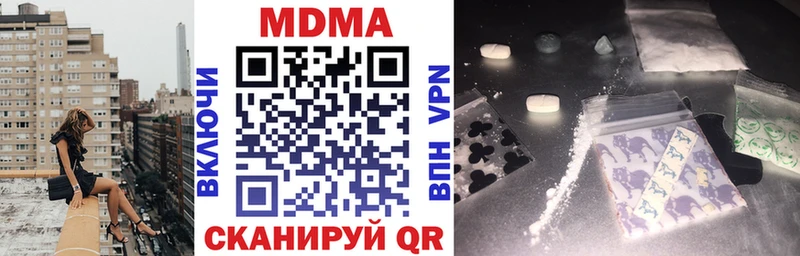 МДМА VHQ  цена наркотик  Переславль-Залесский 