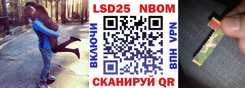 хочу   Переславль-Залесский  Марки N-bome 1500мкг 
