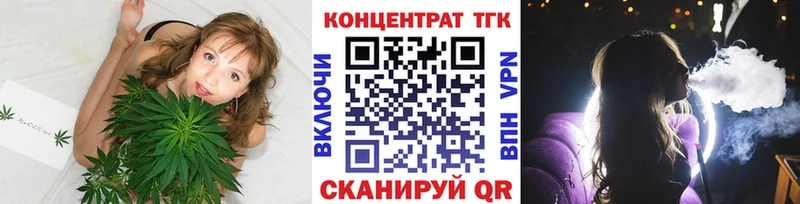 гидра зеркало  Переславль-Залесский  ТГК вейп 